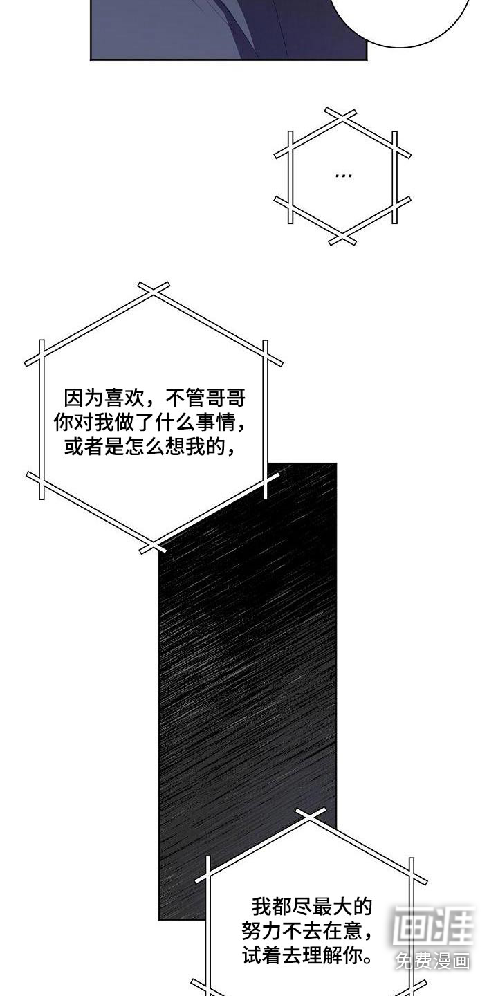 第56话12