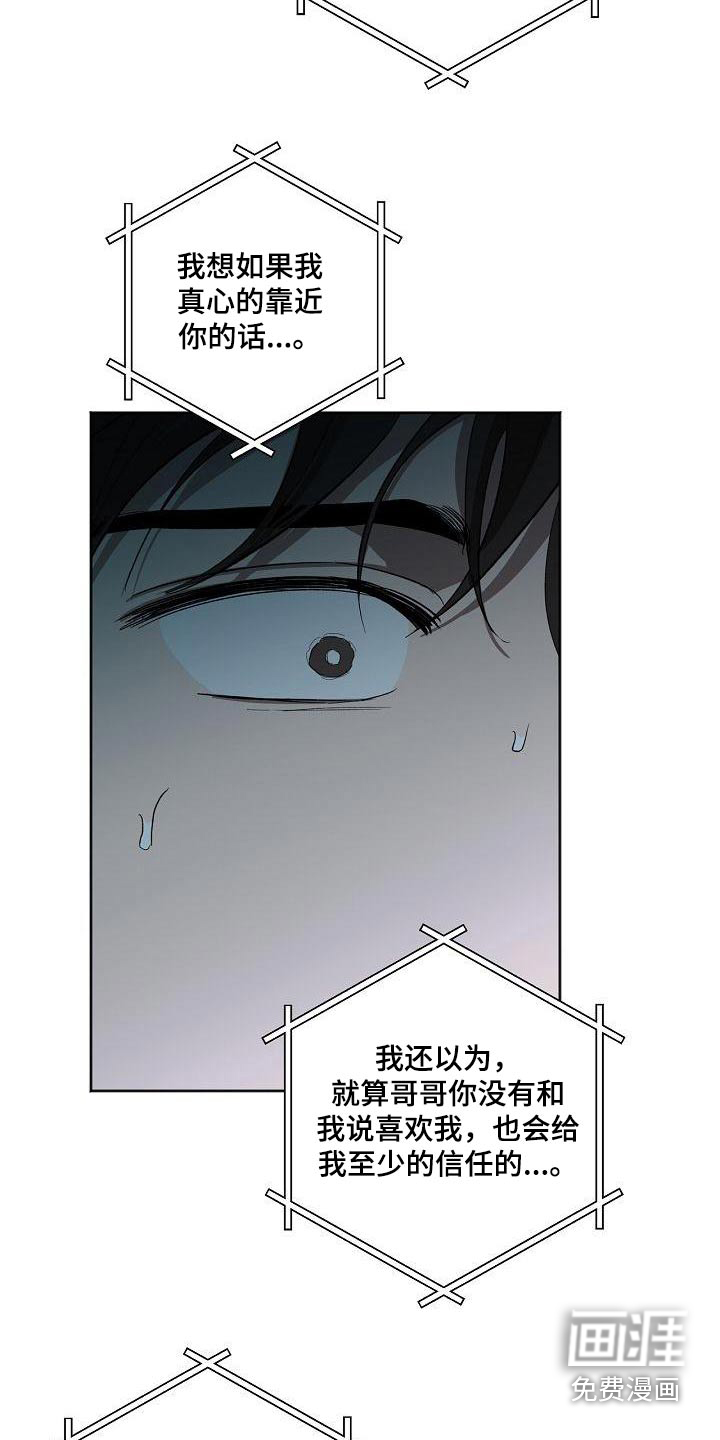 第56话13