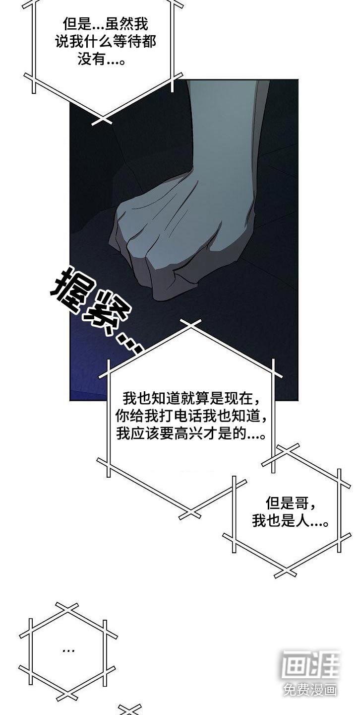 第56话14