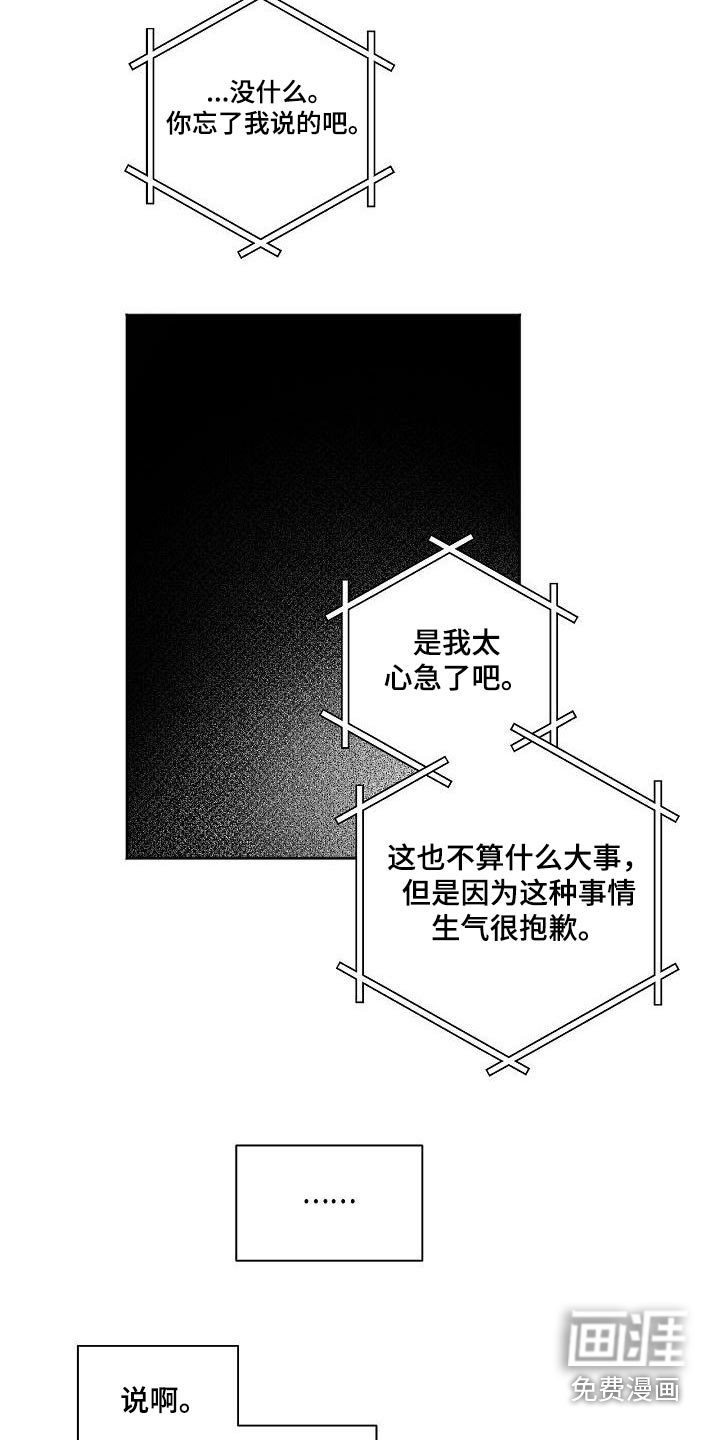 第56话15