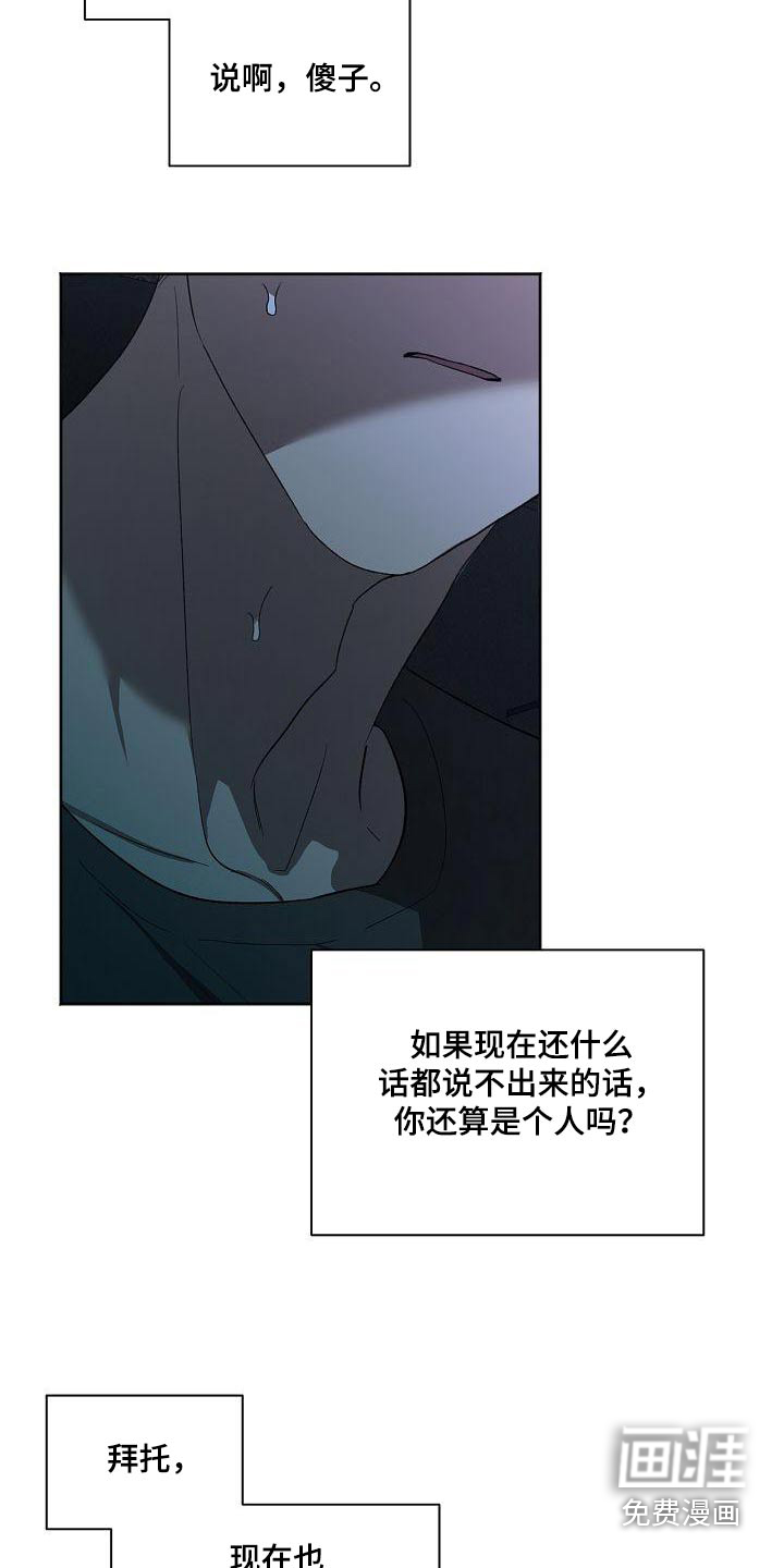 第56话16
