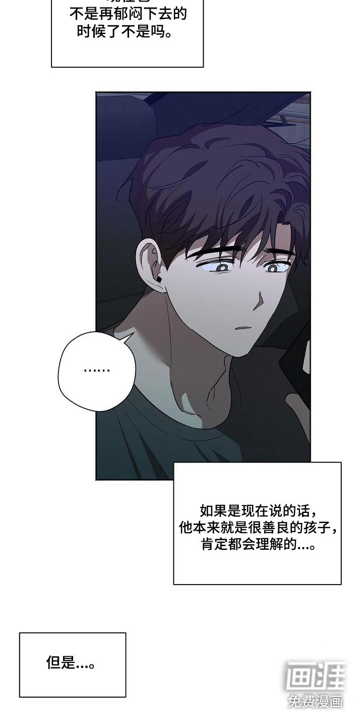 第56话17
