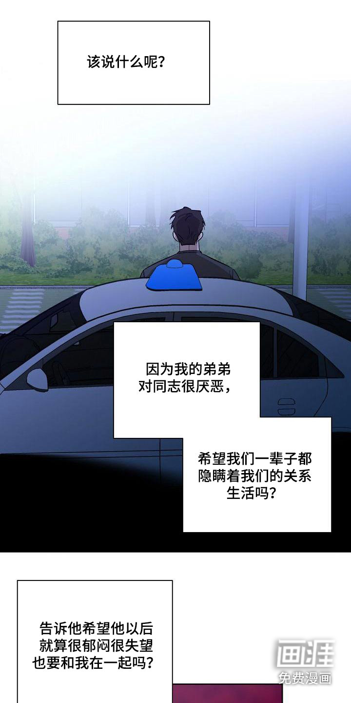 第56话18