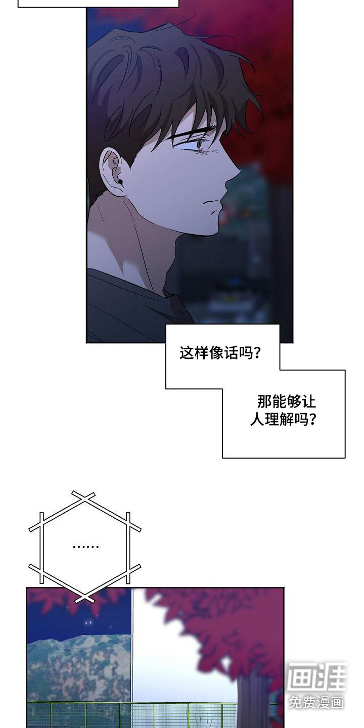 第56话19
