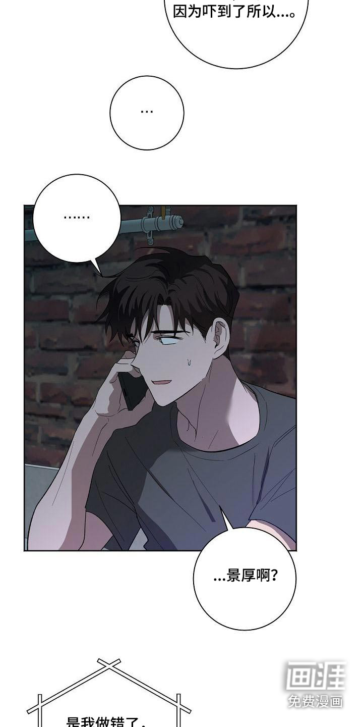 第56话2