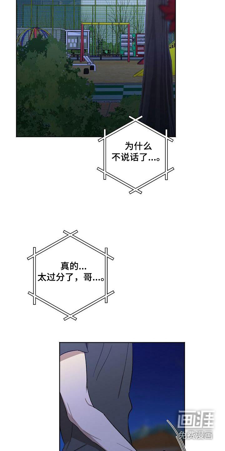 第56话20