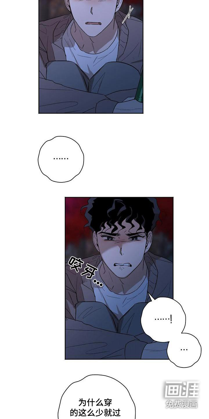 第56话23