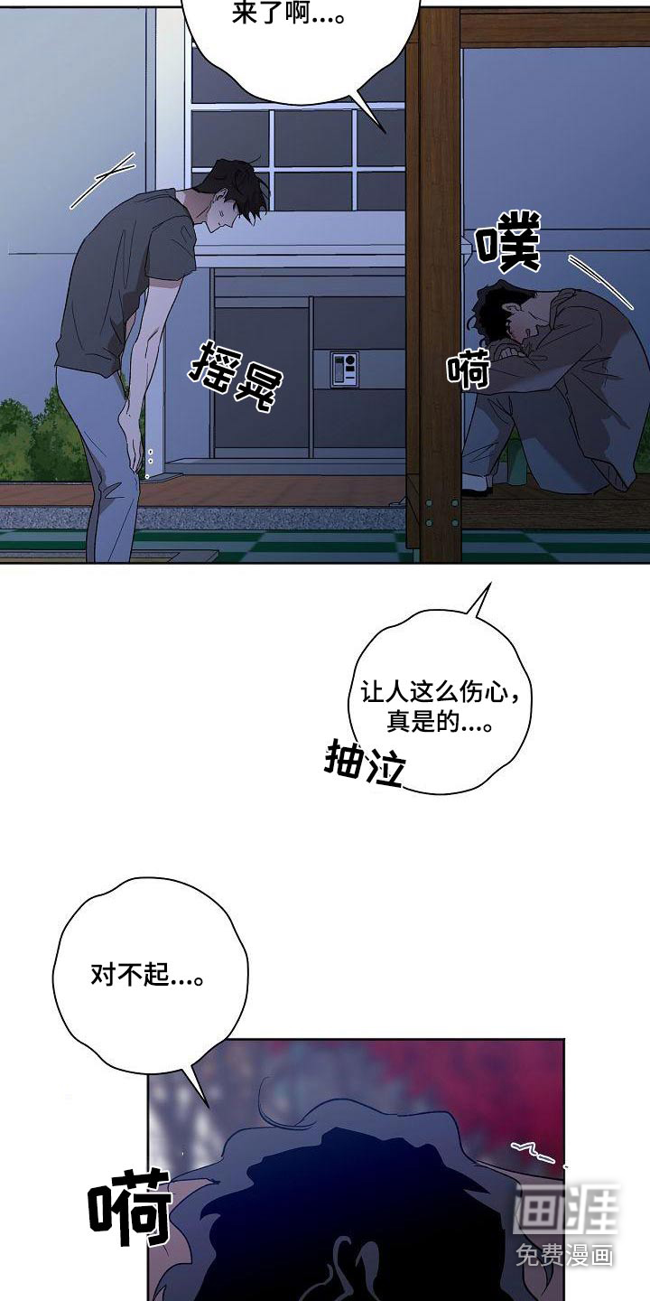 第56话24