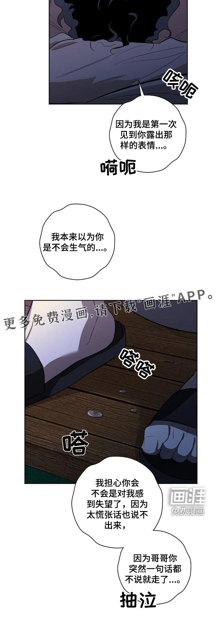 第56话25