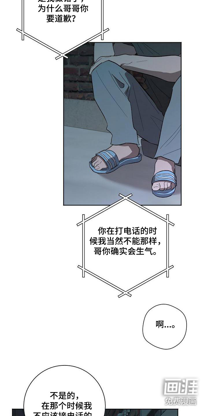 第56话3