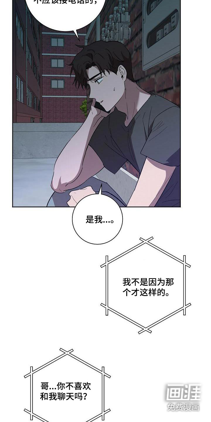 第56话4