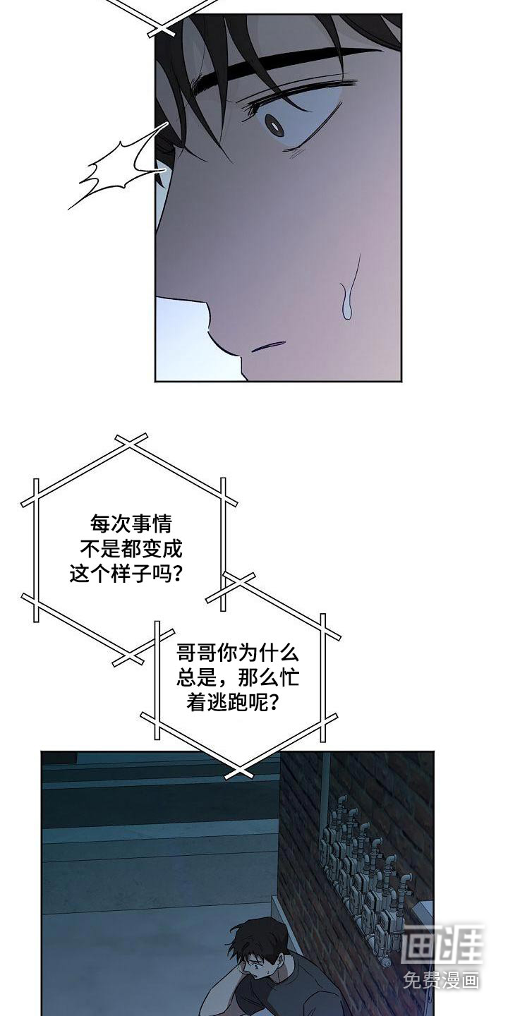 第56话5