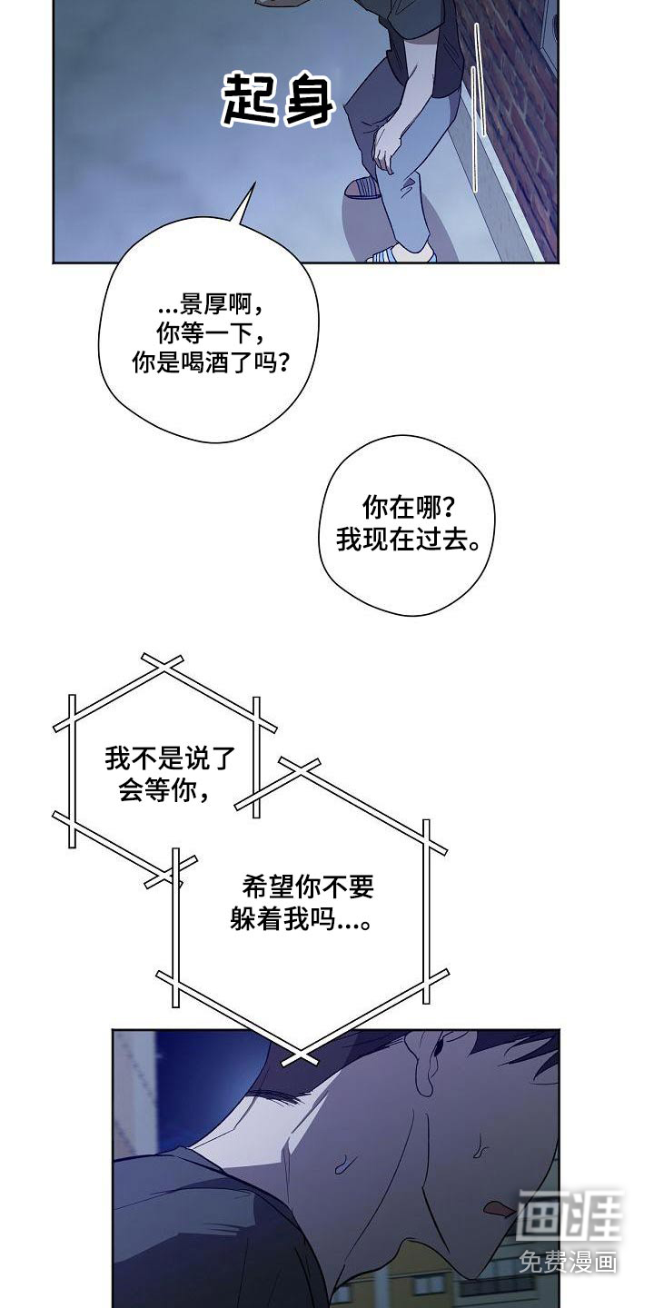 第56话6