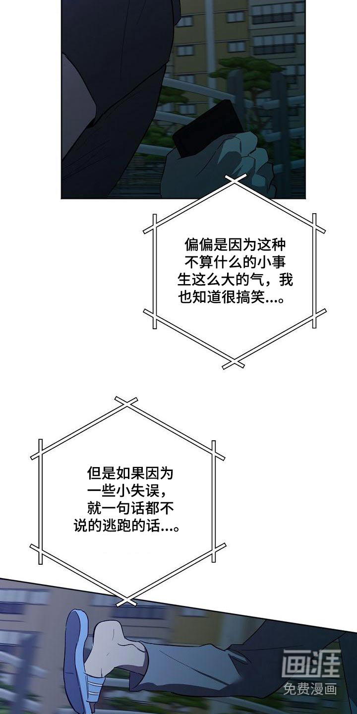 第56话7