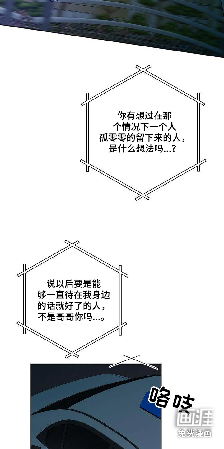 第56话8