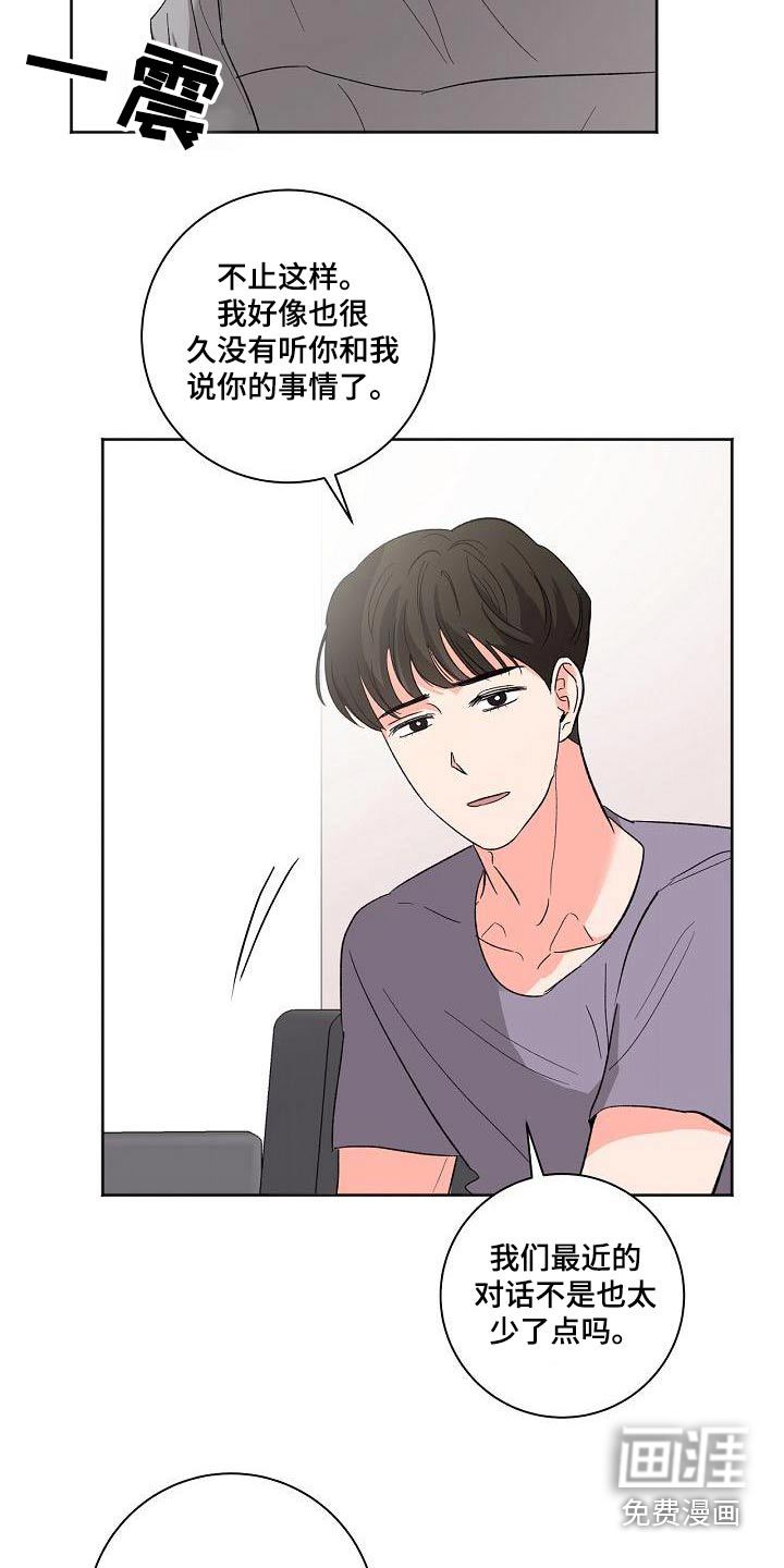 第55话1