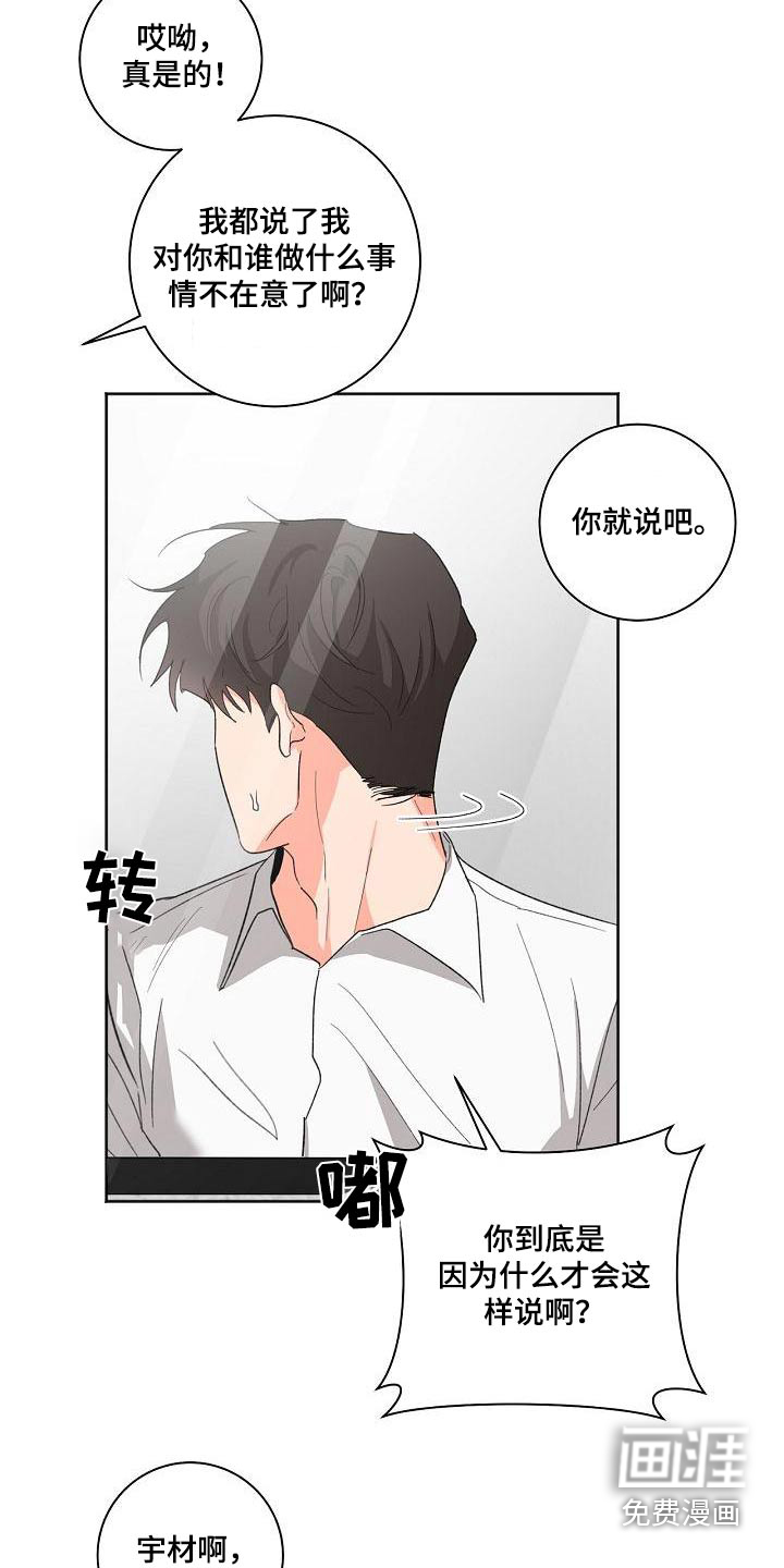 第55话10