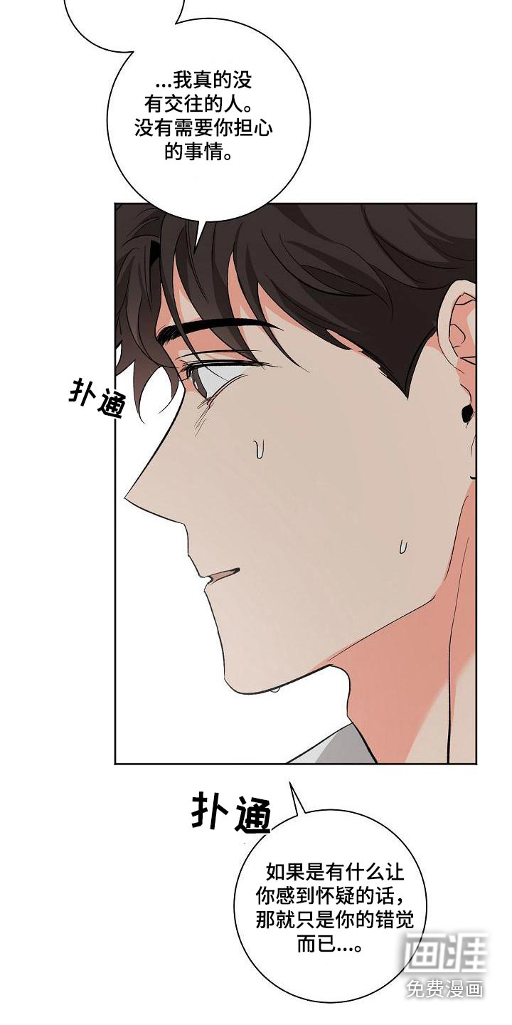 第55话11