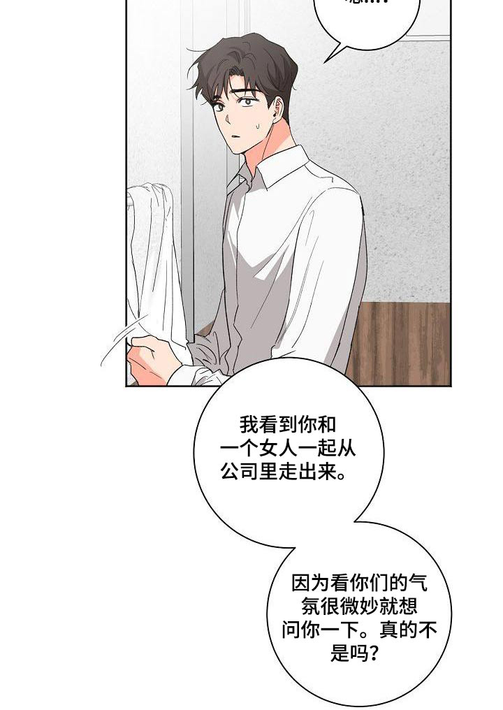 第55话13