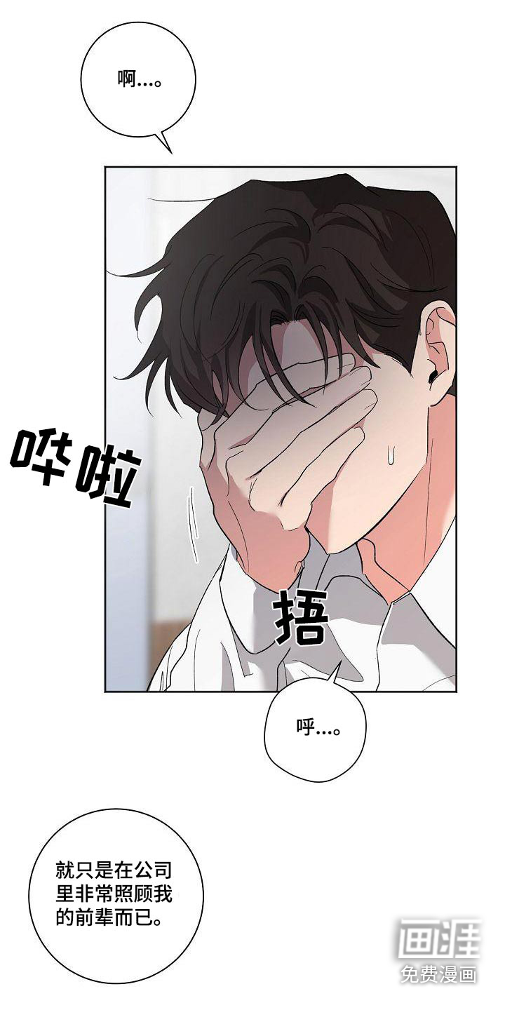 第55话14