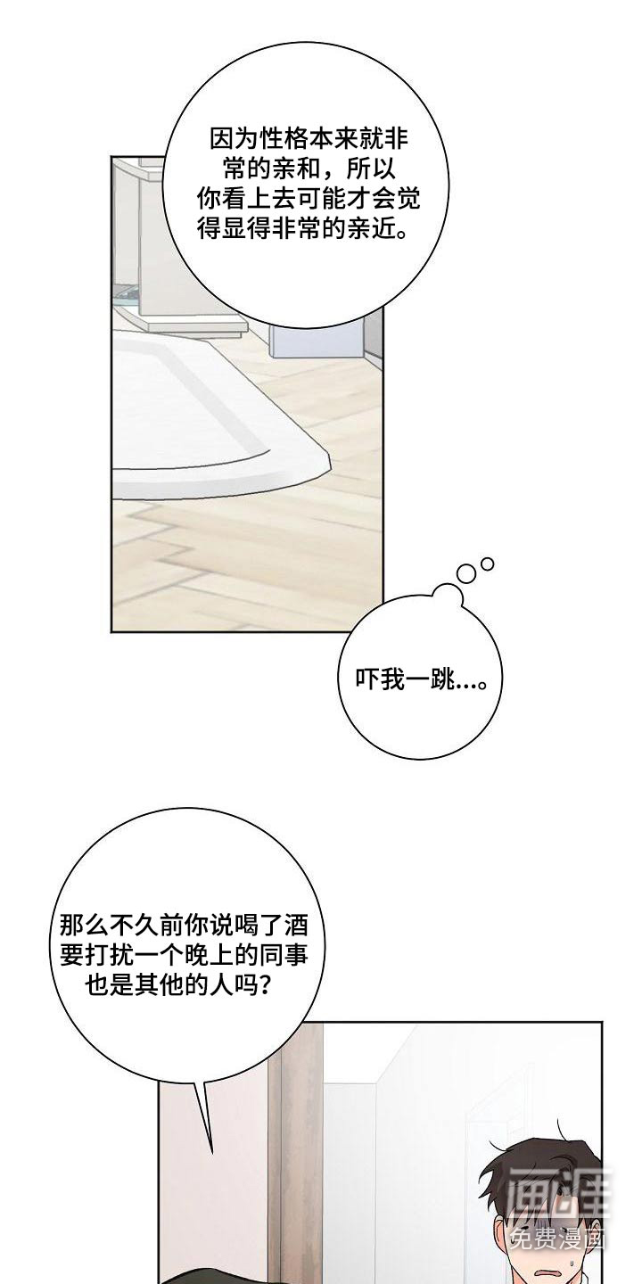 第55话15