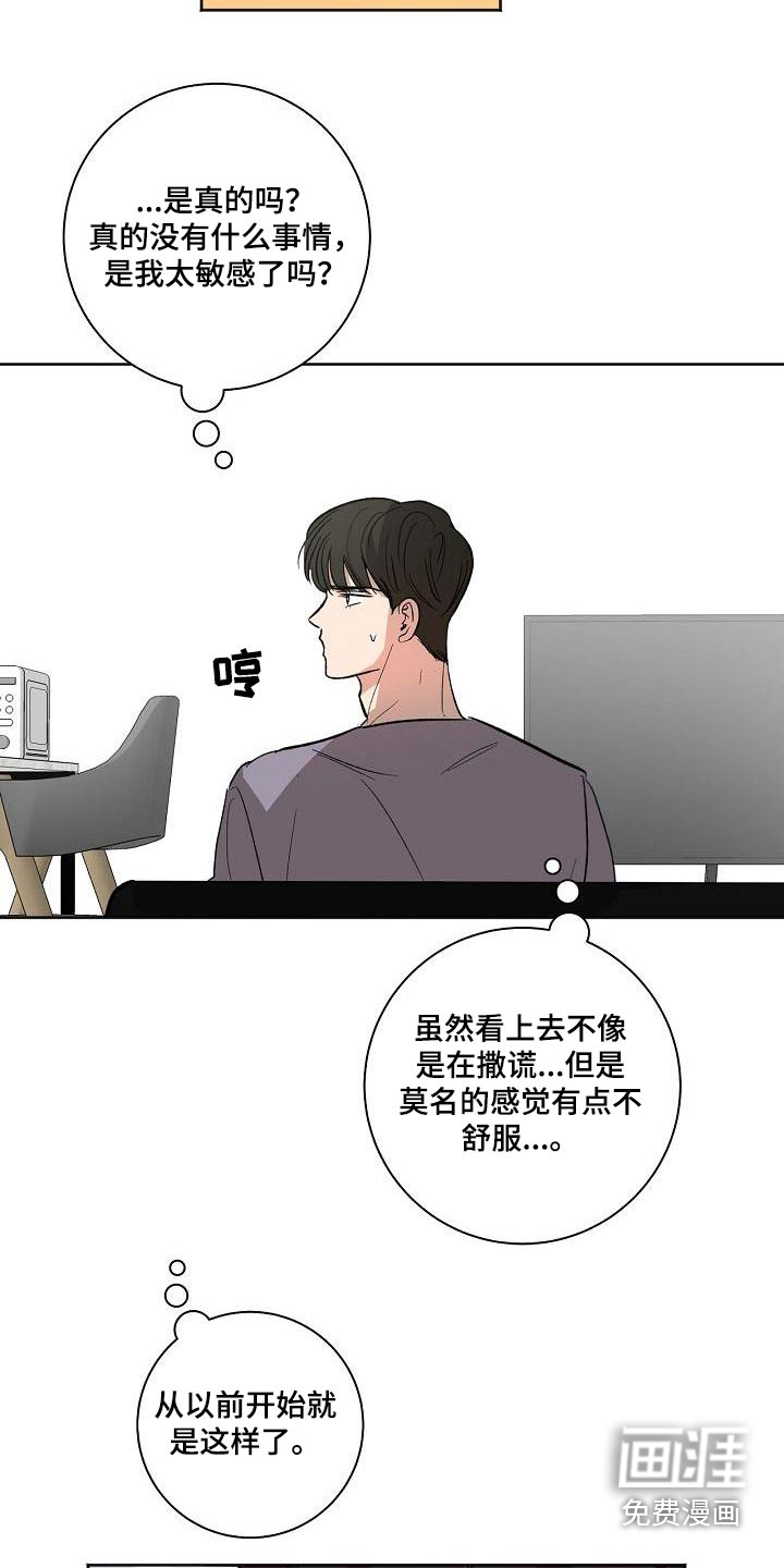 第55话17