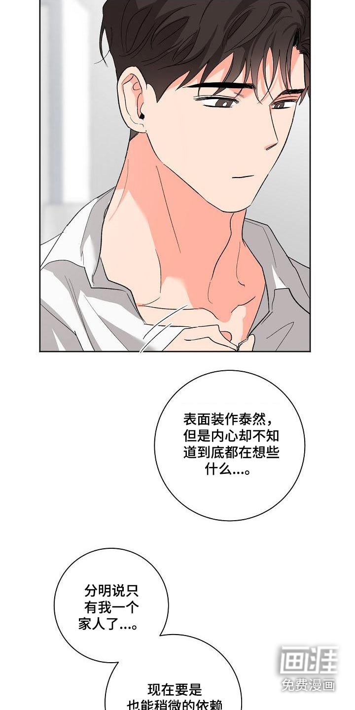 第55话18