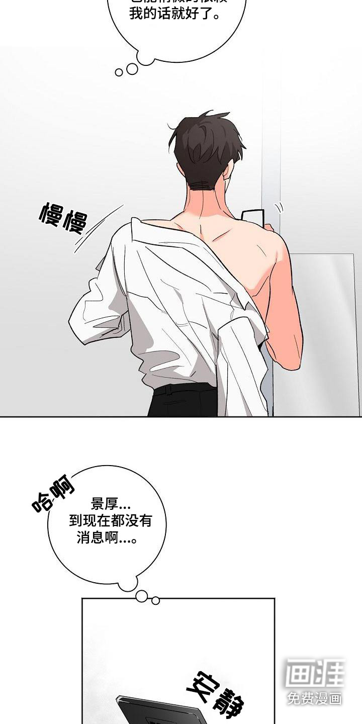 第55话19