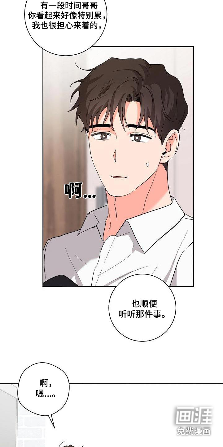 第55话2