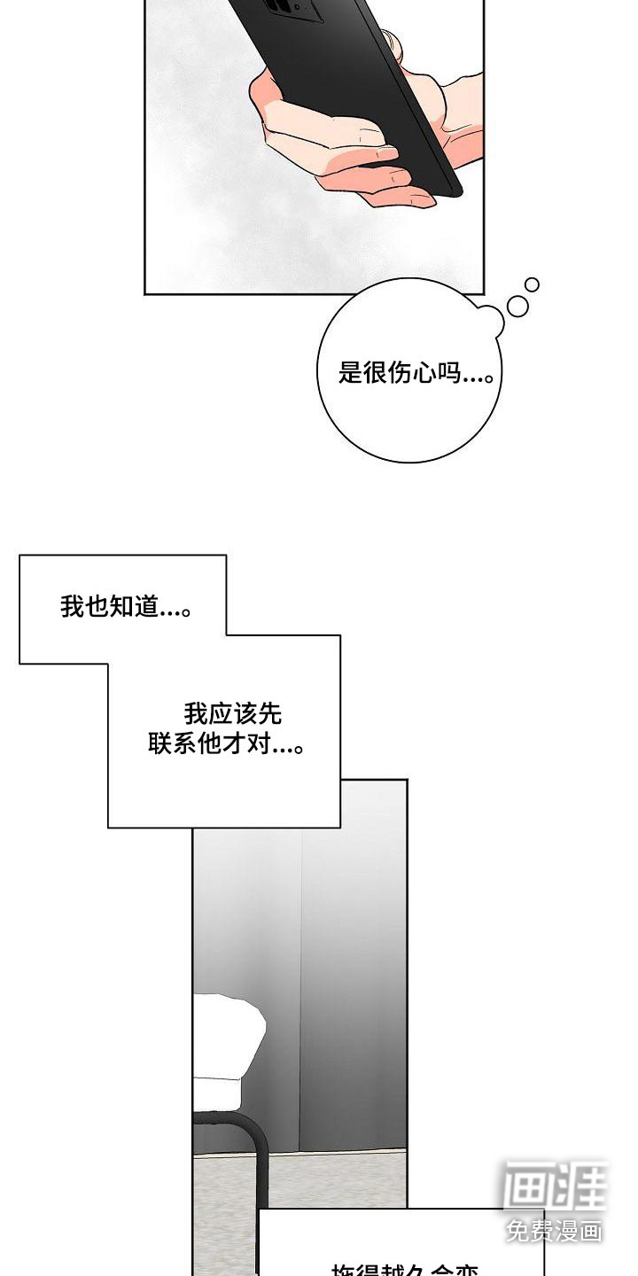 第55话20