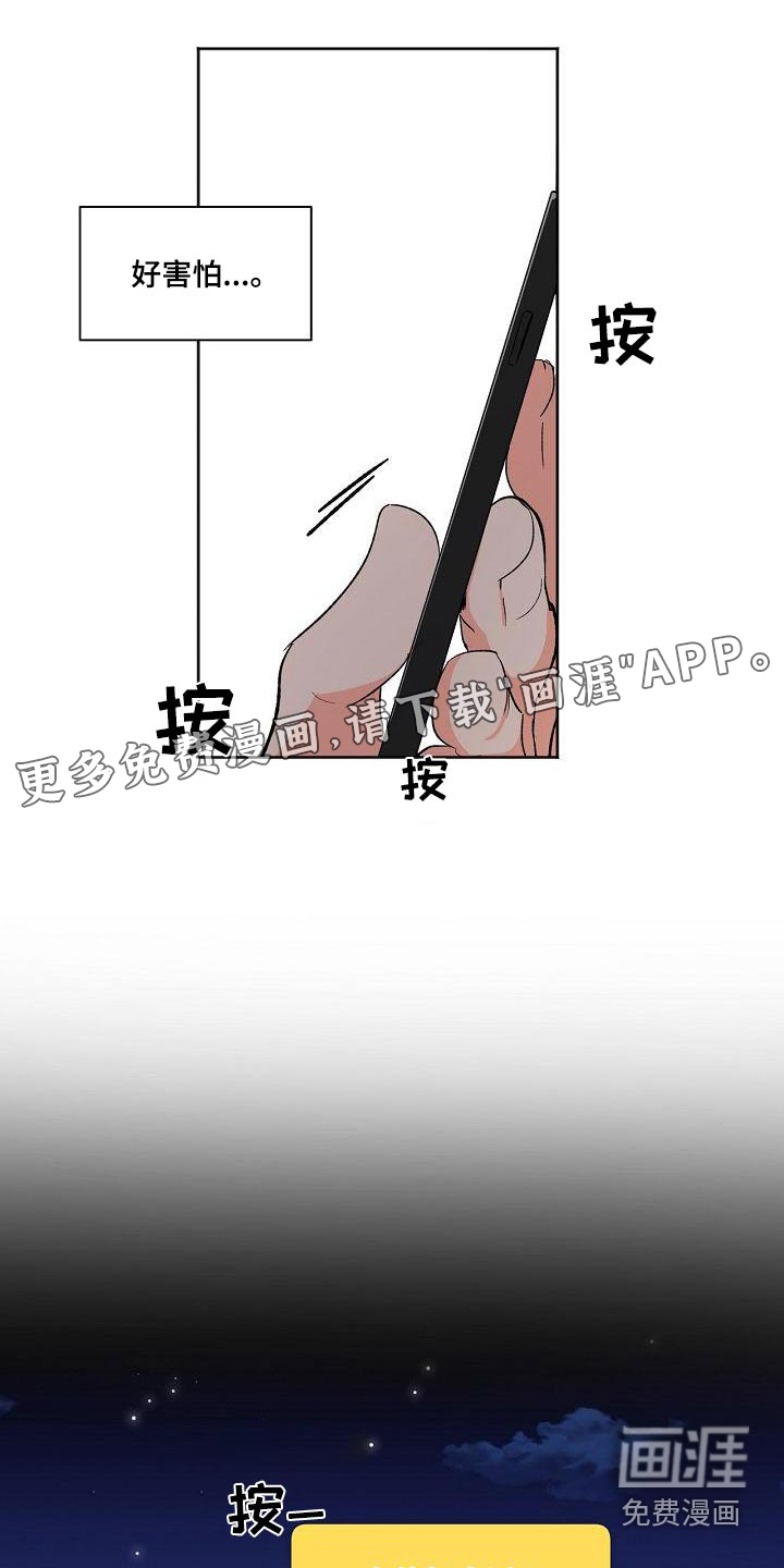 第55话22