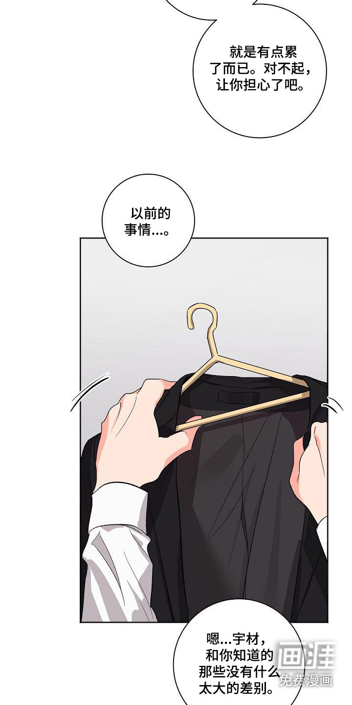 第55话4