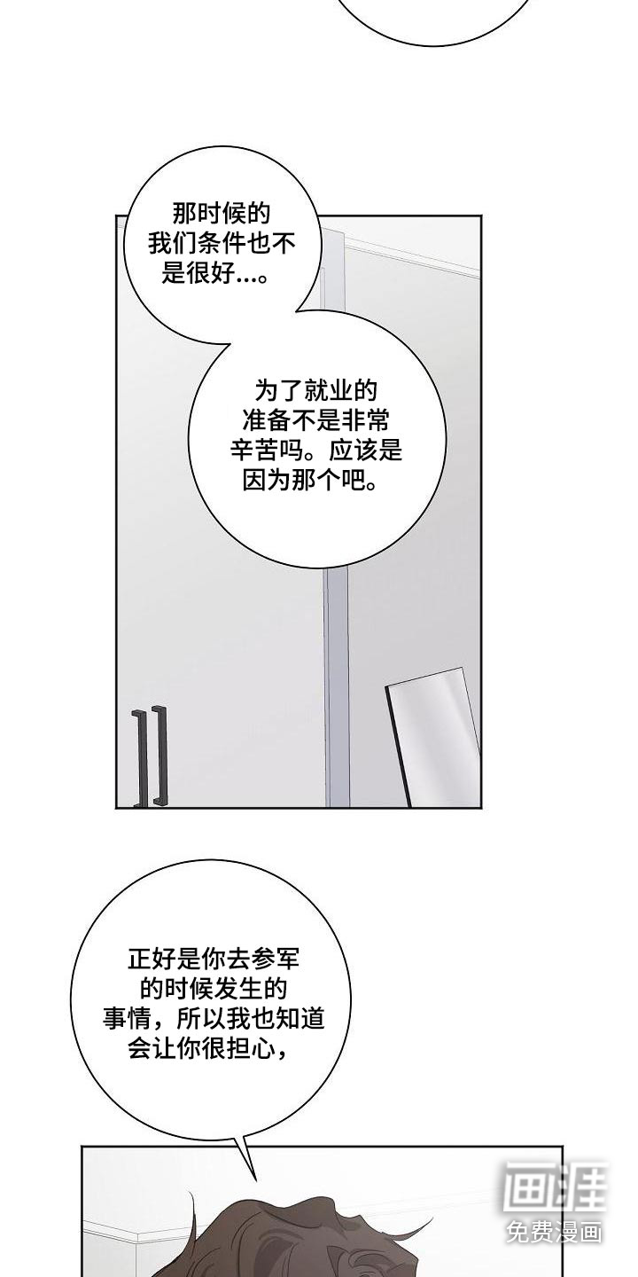 第55话5
