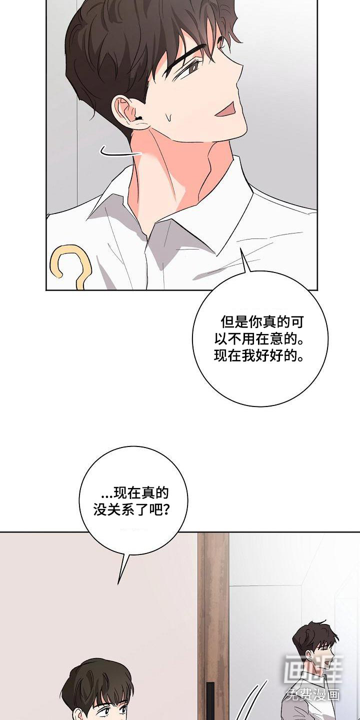 第55话6