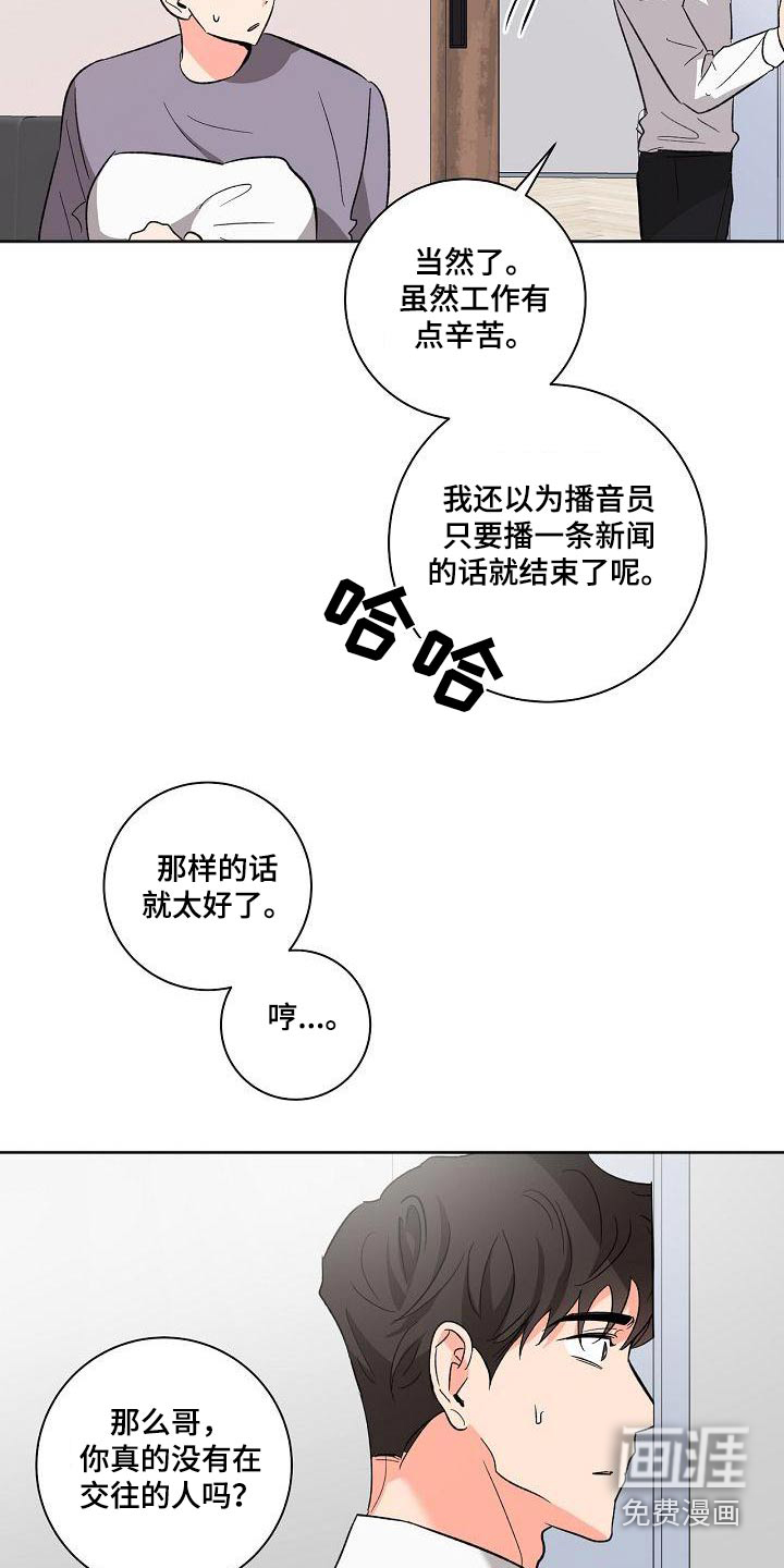 第55话7