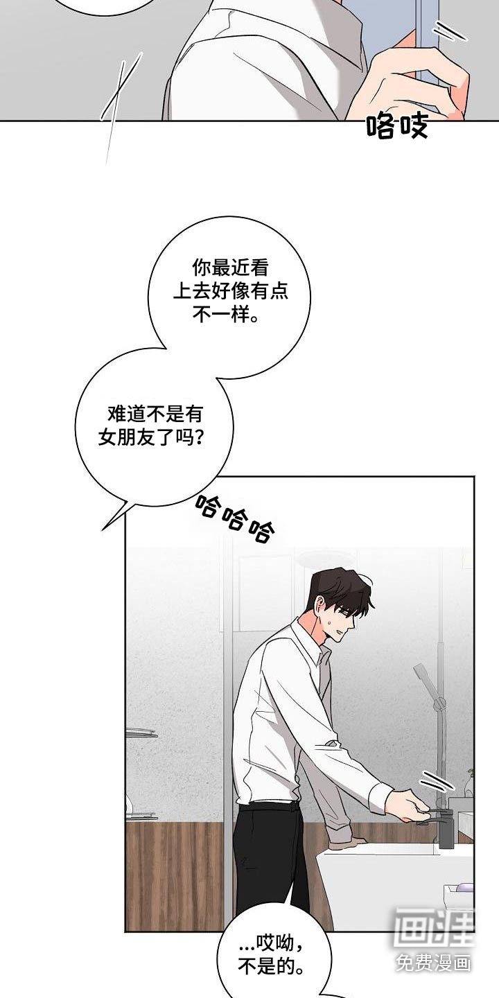 第55话8