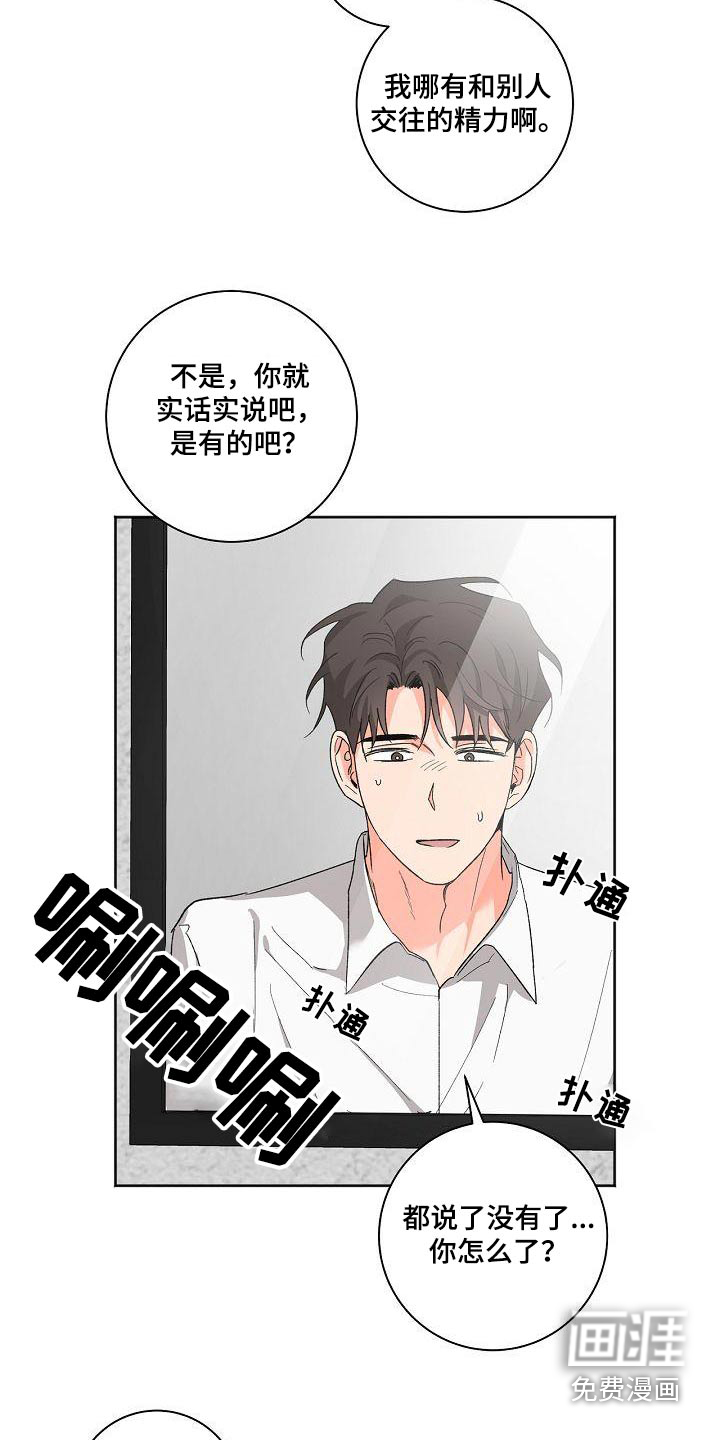 第55话9