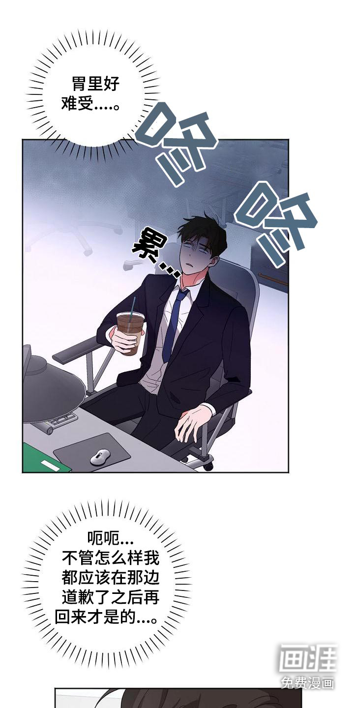 第54话1