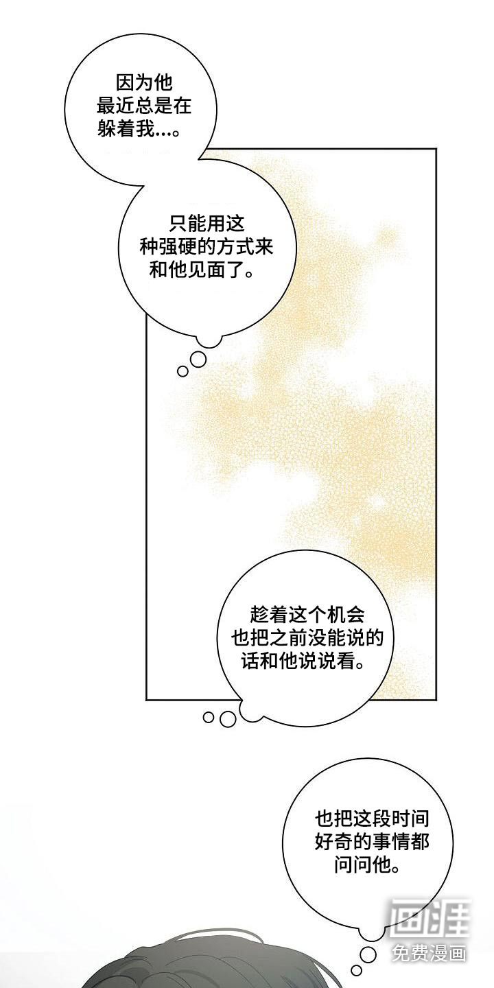 第54话10