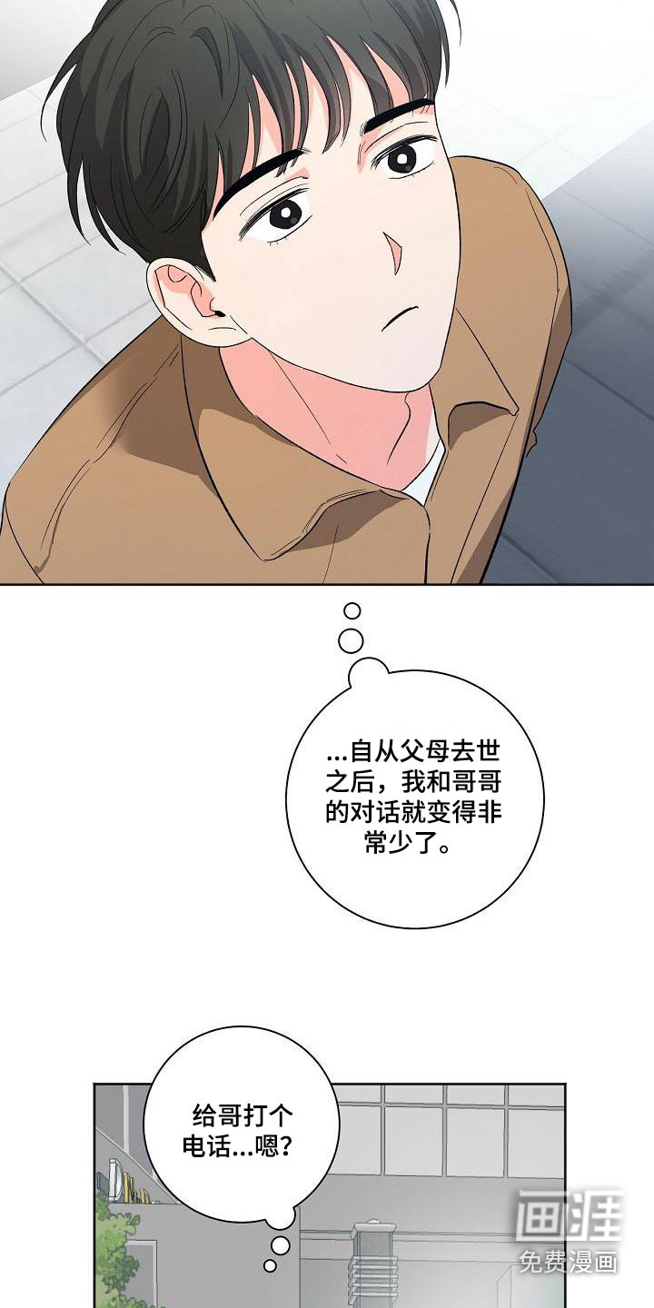 第54话11