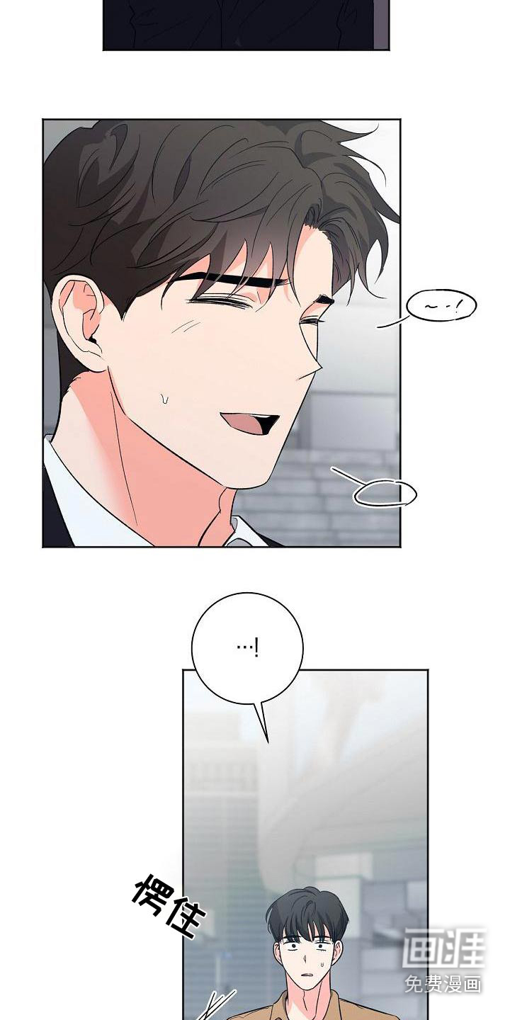 第54话13