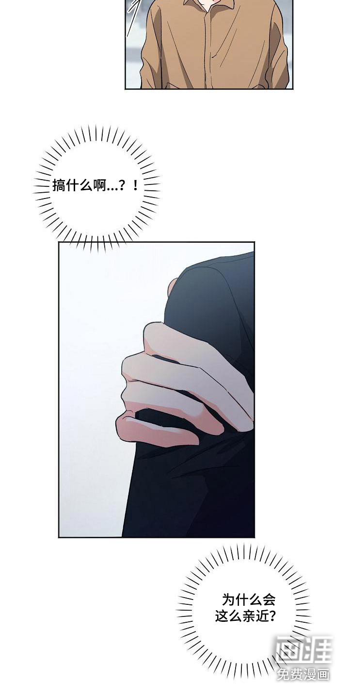 第54话14