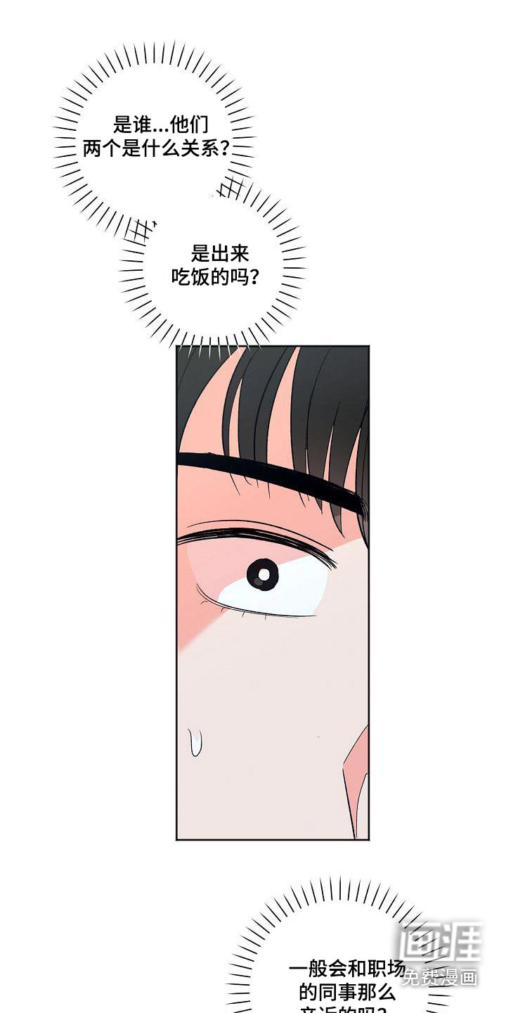 第54话15