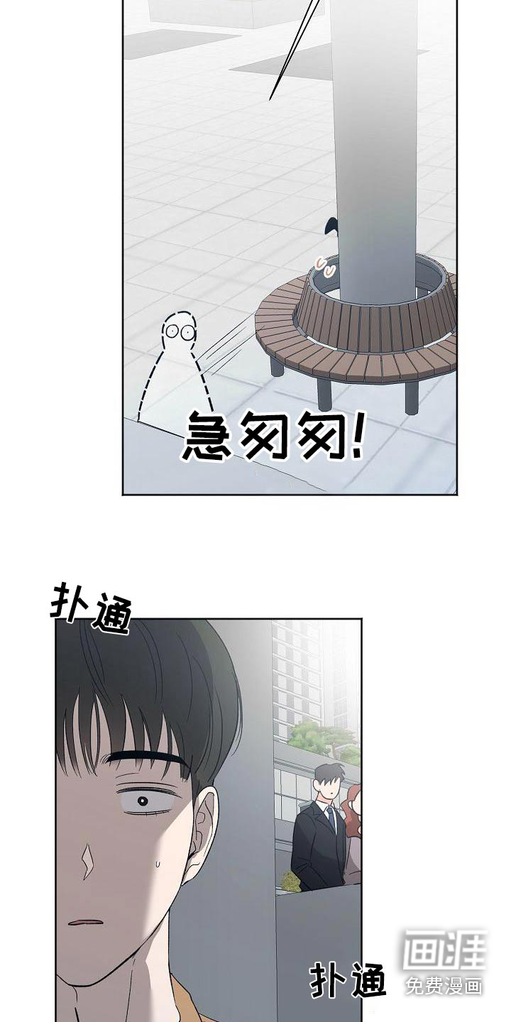 第54话17