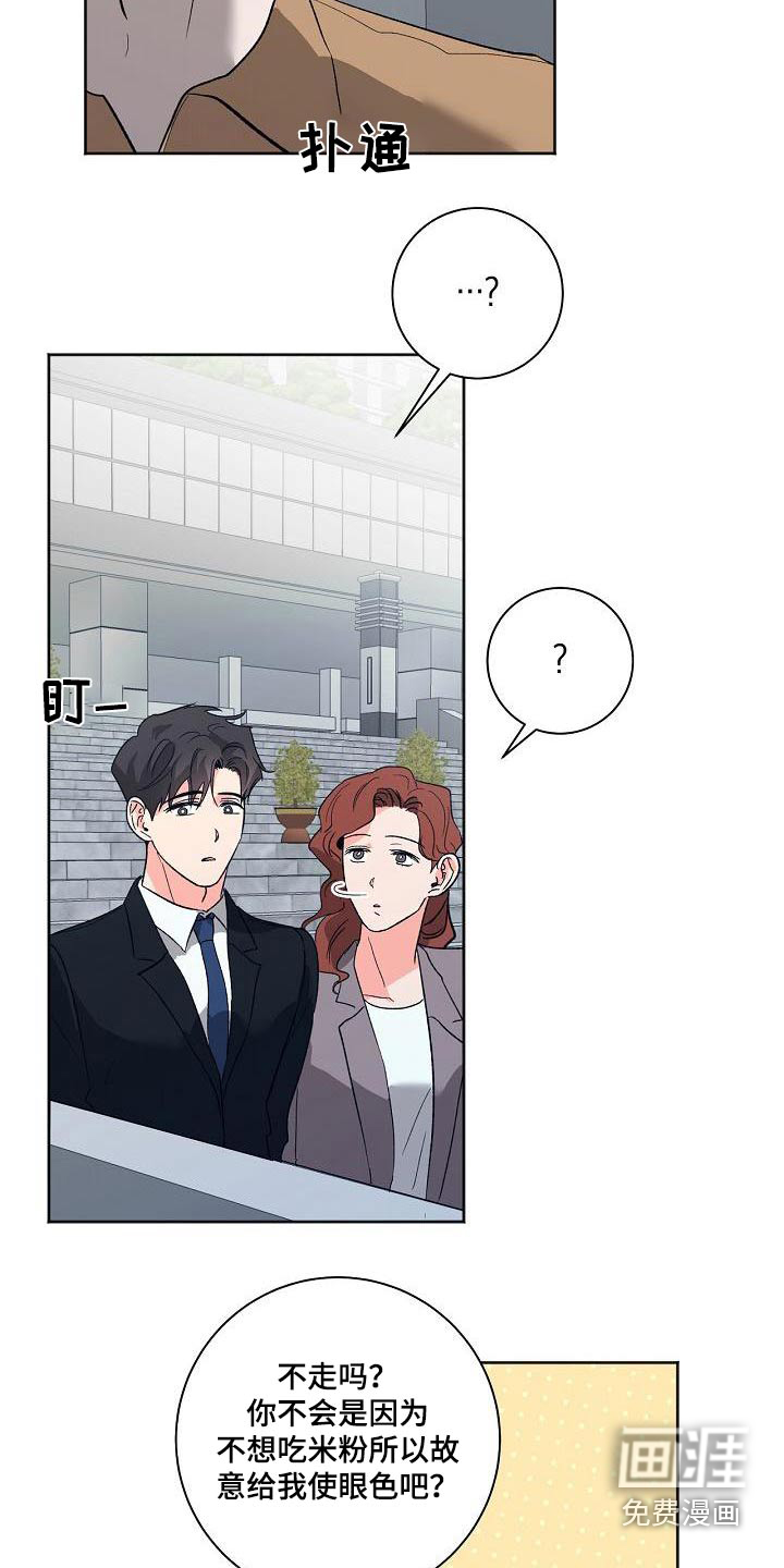 第54话18