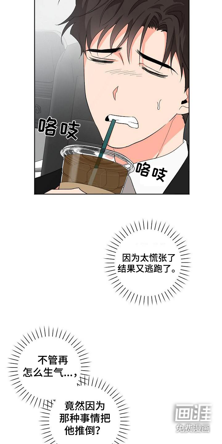 第54话2