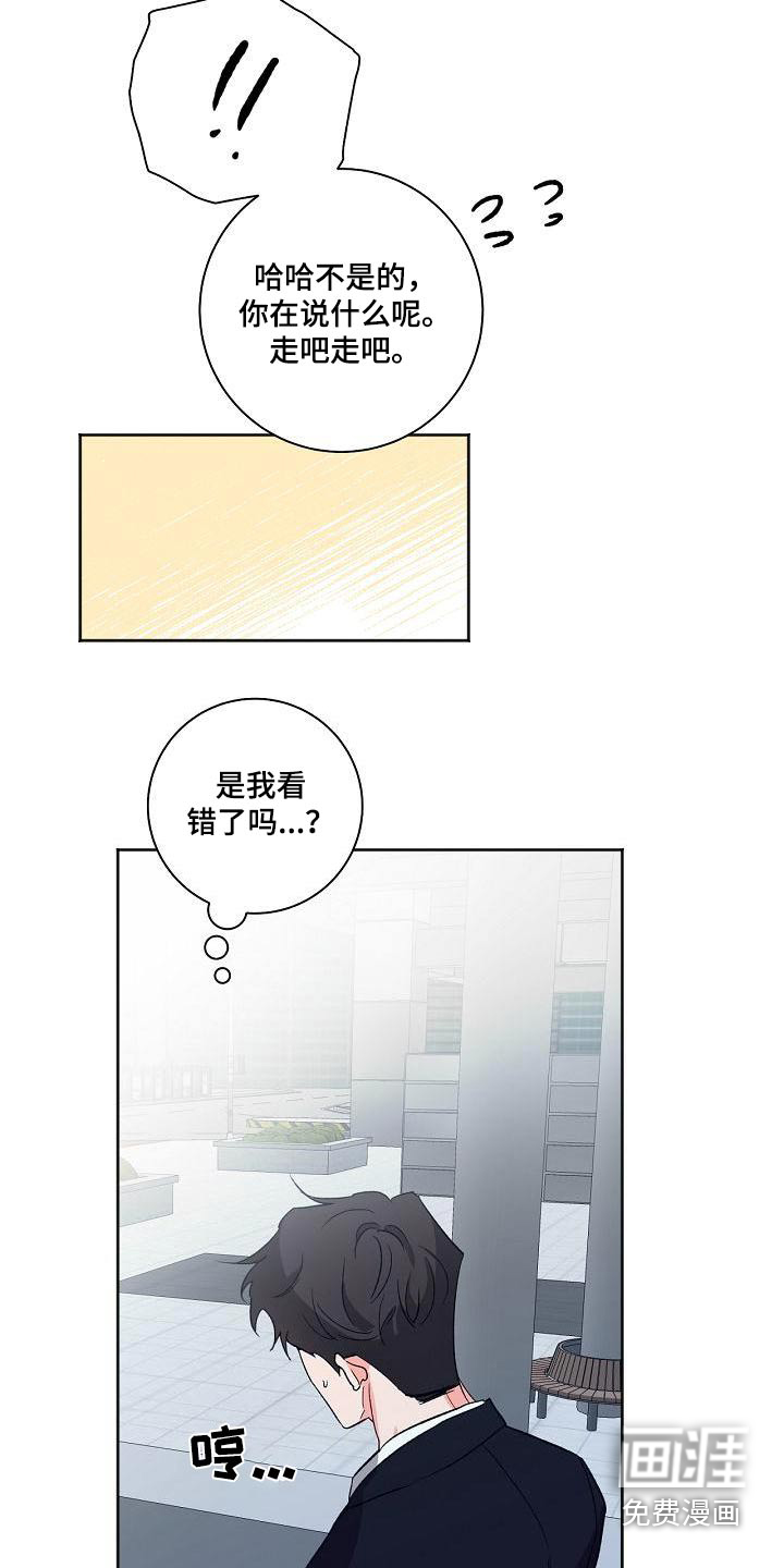 第54话20