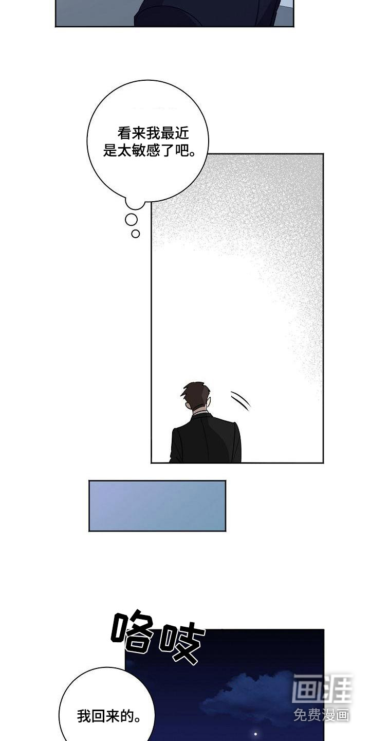 第54话21