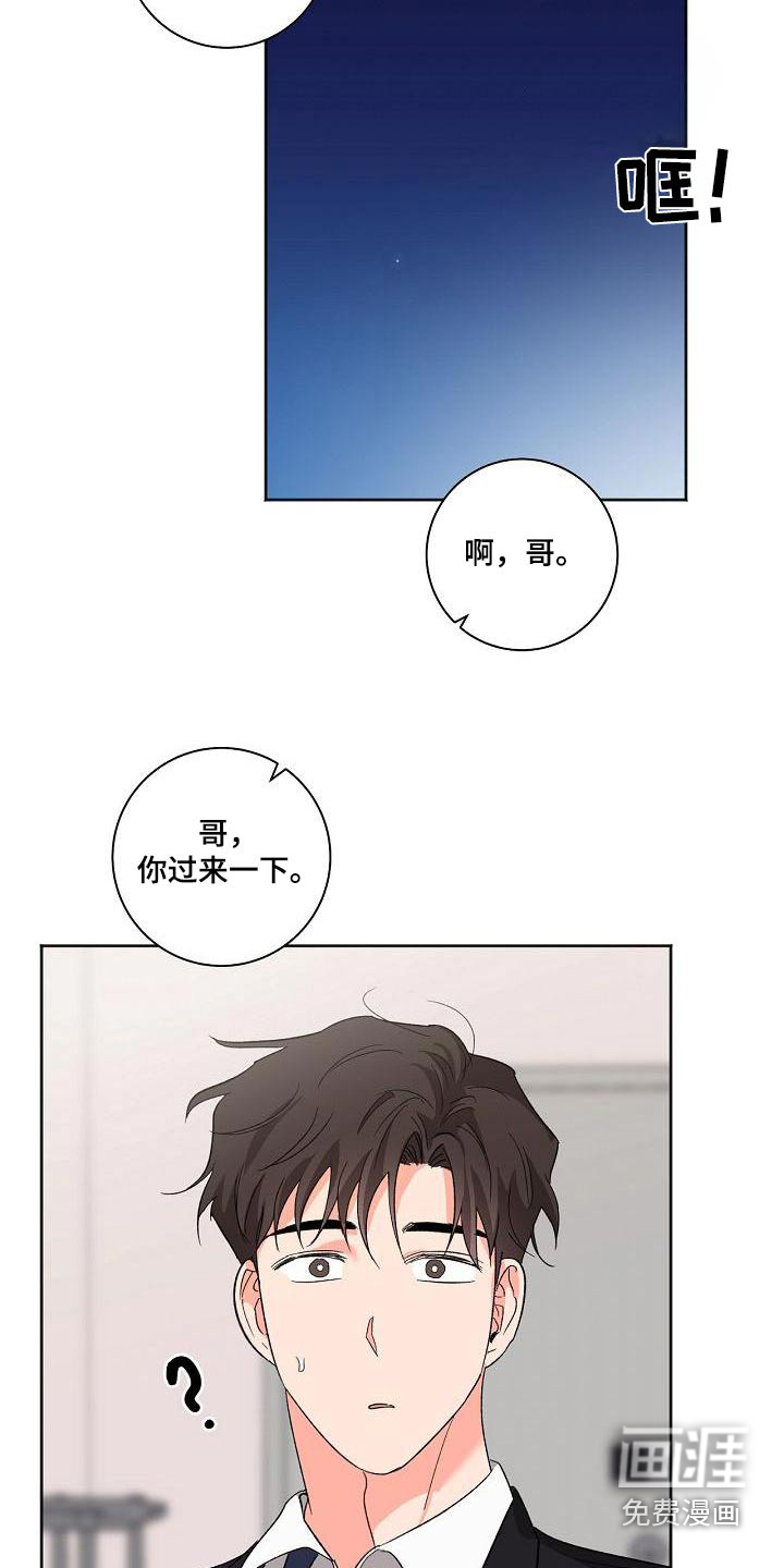第54话22