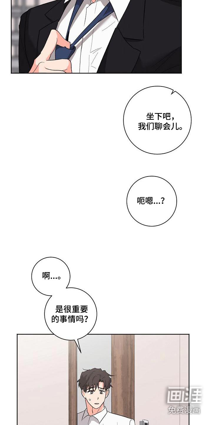 第54话23